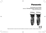 Panasonic ESRT53 Guida Al Funzionamento