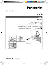 Panasonic KXTGE210FX Guida Al Funzionamento