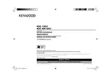 Kenwood KDC-105U 用户手册