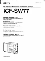 Sony ICF-SW77 Справочник Пользователя