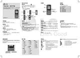 LG GS100-Red User Manual