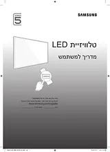 Samsung UA48J5000AW User Manual