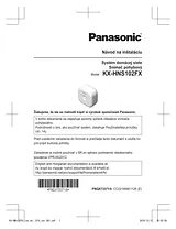 Panasonic KXHNS102FX 작동 가이드