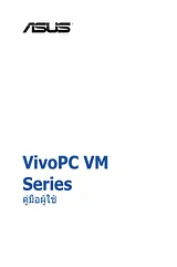 ASUS VivoPC VM42 Manuel D’Utilisation