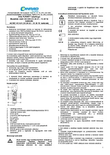 Data Sheet (VC-530)