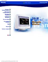 Philips 201P10/00 Manual Do Utilizador