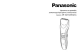 Panasonic ERGC71 Guía De Operación