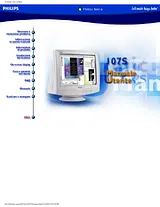 Philips 107S20/05Z User Manual