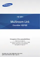 Samsung 커브드 사운드바 서라운드 5.1채널
HW-J8501 Installation Guide