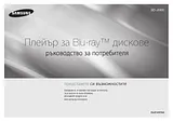 Samsung Blu-ray Player J5900 Manual De Usuario