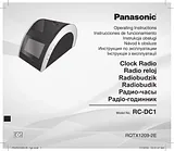 Panasonic RCDC1EG Руководство По Работе