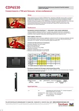 Viewsonic CDP6530 Specification Sheet