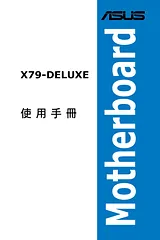 ASUS X79-DELUXE Manual De Usuario
