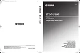 Yamaha RX-V1600 Справочник Пользователя