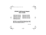 Epson 1520 Справочник Пользователя