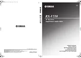 Yamaha RX-V550 Справочник Пользователя