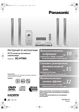Panasonic SC-HT895 Guida Al Funzionamento