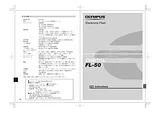 Olympus FL 50 Instruction Manual