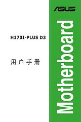 ASUS H170I-PLUS D3 Manual De Usuario