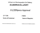 Conrad Energy LIR2477 3.6V Rechargeable Lithium Coin Cell Battery x1 pc(s) 252225 Техническая Спецификация
