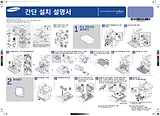 Samsung 흑백 레이저복합기 40ppm
SL-M4080FX Guide D’Installation Rapide