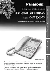 Panasonic kx-ts600fxb Guía De Operación
