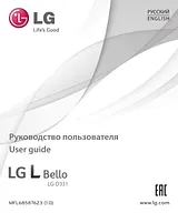 LG LGD331 User Guide