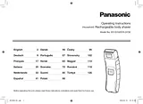 Panasonic ERGY50 Руководство По Работе