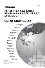 ASUS P8H61-M LX R2.0 Quick Setup Guide