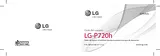 LG P720H Optimus 3D Max ユーザーズマニュアル