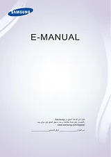 Samsung UA40F5300AR User Manual
