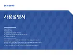Samsung DC48E Manual Do Utilizador