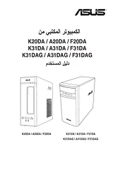 ASUS K20DA Manual Do Utilizador