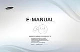 Samsung UE22D5000NH Manuale Utente