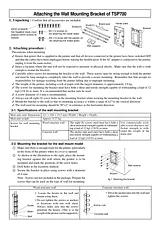 Star Micronics TSP700 Инструкции По Установке