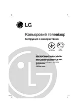 LG S21FJ5RBTH User Guide
