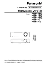 Panasonic PT-LB60NTE Guida Al Funzionamento