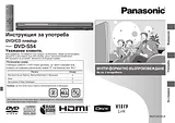 Panasonic DVDS54 Guía De Operación