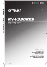 Yamaha RX-V396RDS ユーザーズマニュアル