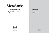 Viewsonic VS12403 ユーザーズマニュアル