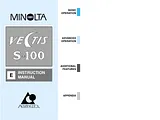 Konica Minolta VECTISS100 用户手册