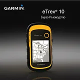 Garmin eTrex 20 010-00970-13 Scheda Tecnica