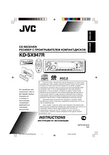 JVC KD-SX947R User Manual