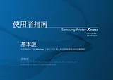 Samsung SL-C430W Manuale Utente