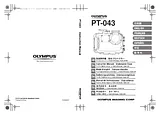 Olympus PT-043 Manual Do Utilizador