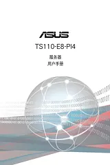 ASUS TS110-E8-PI4 Справочник Пользователя