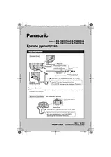 Panasonic KXTG8322UA Mode D’Emploi