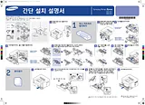 Samsung 흑백 레이저프린터 28ppm
SL-M2830DW/GOV Guida All'Installazione Rapida