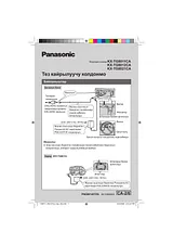 Panasonic KXTG8021CA Guida Al Funzionamento