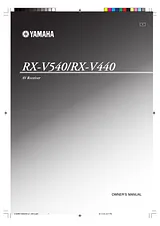 Yamaha RX-V540 ユーザーズマニュアル